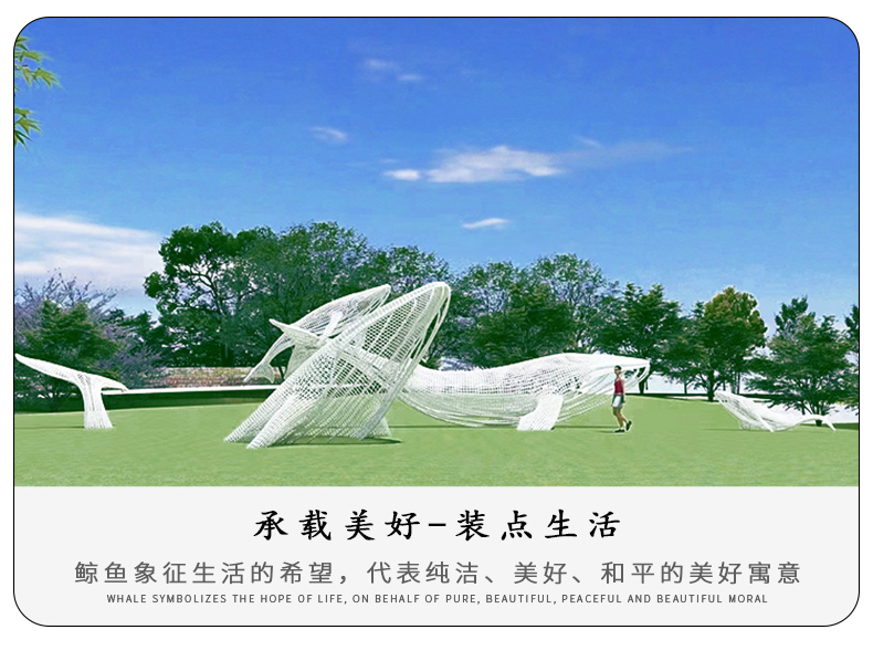 不锈钢大型鱼雕塑金属铁艺镂空户外景观园林小品摆件 不锈钢大型鱼雕塑金属铁艺镂空户外景观园林小品摆件