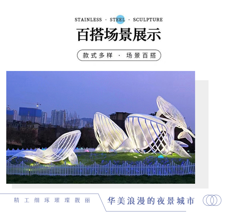 不锈钢大型鱼雕塑金属铁艺镂空户外景观园林小品摆件 不锈钢大型鱼雕塑金属铁艺镂空户外景观园林小品摆件