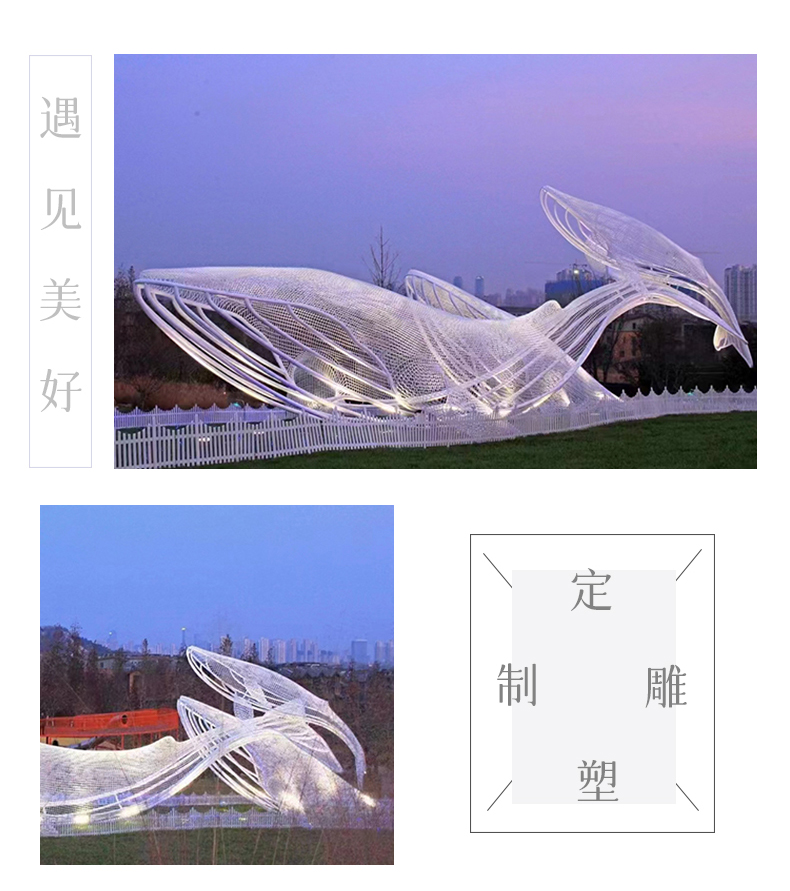 不锈钢大型鱼雕塑金属铁艺镂空户外景观园林小品摆件 不锈钢大型鱼雕塑金属铁艺镂空户外景观园林小品摆件