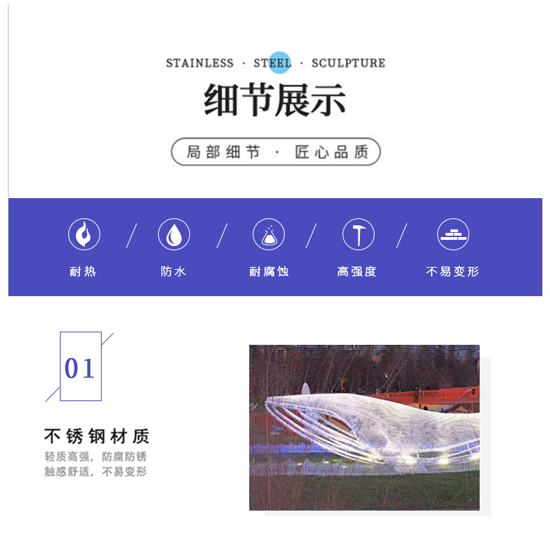 不锈钢大型鱼雕塑金属铁艺镂空户外景观园林小品摆件 不锈钢大型鱼雕塑金属铁艺镂空户外景观园林小品摆件