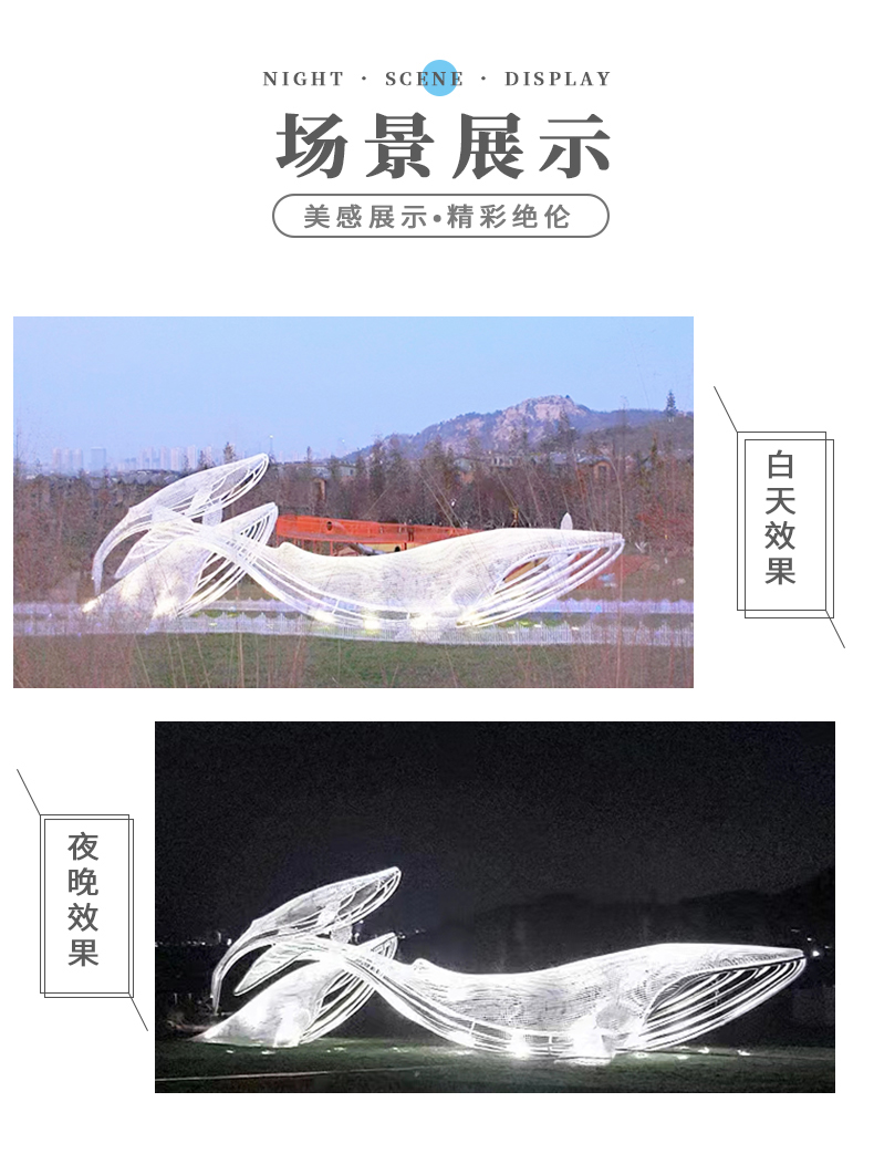 不锈钢大型鱼雕塑金属铁艺镂空户外景观园林小品摆件 不锈钢大型鱼雕塑金属铁艺镂空户外景观园林小品摆件