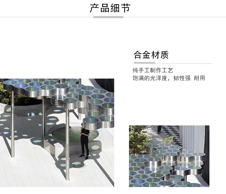 不锈钢户外廊架异形金属景观艺术凉亭 不锈钢户外廊架异形金属景观艺术凉亭