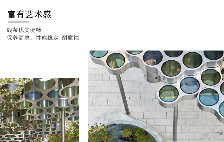 不锈钢户外廊架异形金属景观艺术凉亭 不锈钢户外廊架异形金属景观艺术凉亭