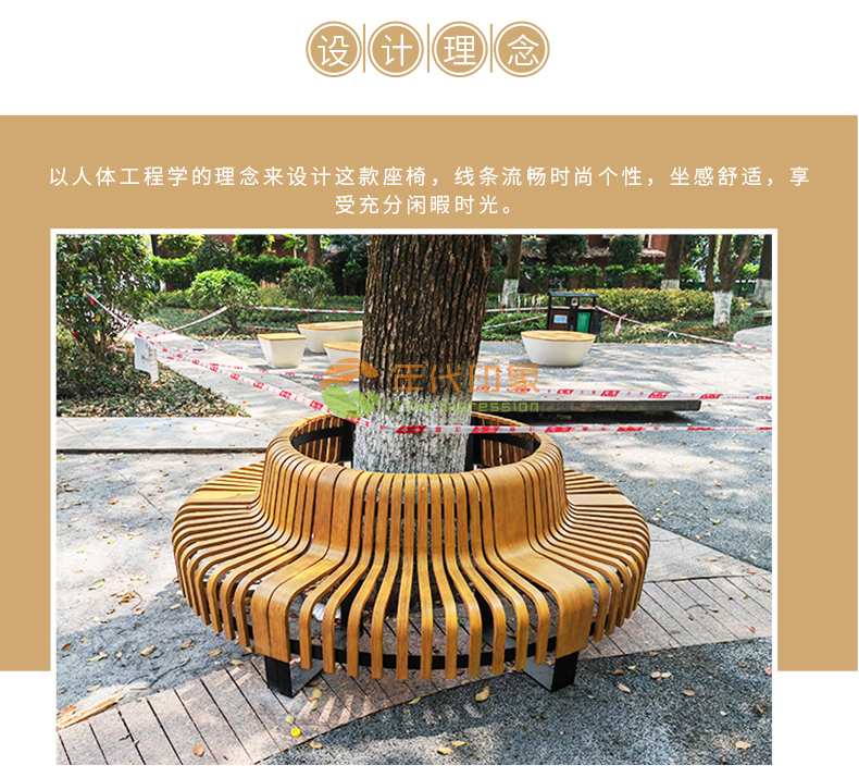 不锈钢夹板木坐凳铁艺金属靠背异形座椅 不锈钢夹板木坐凳铁艺金属靠背异形座椅