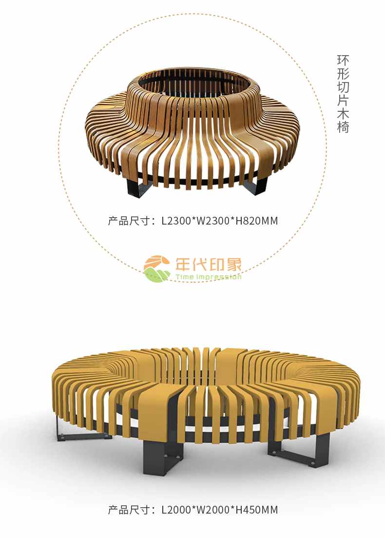 不锈钢夹板木坐凳铁艺金属靠背异形座椅 不锈钢夹板木坐凳铁艺金属靠背异形座椅