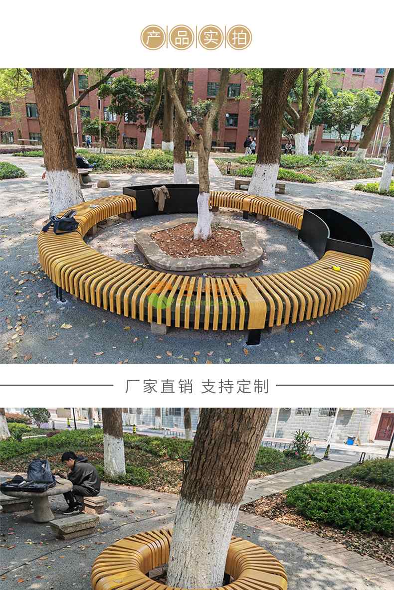 不锈钢夹板木坐凳铁艺金属靠背异形座椅 不锈钢夹板木坐凳铁艺金属靠背异形座椅