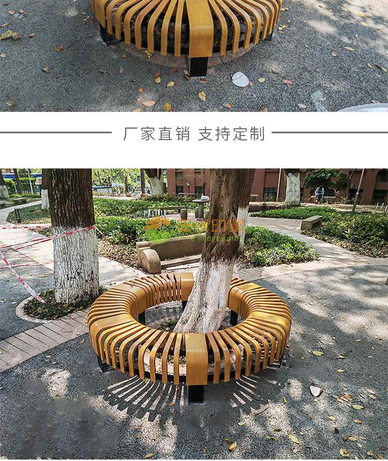 不锈钢夹板木坐凳铁艺金属靠背异形座椅 不锈钢夹板木坐凳铁艺金属靠背异形座椅