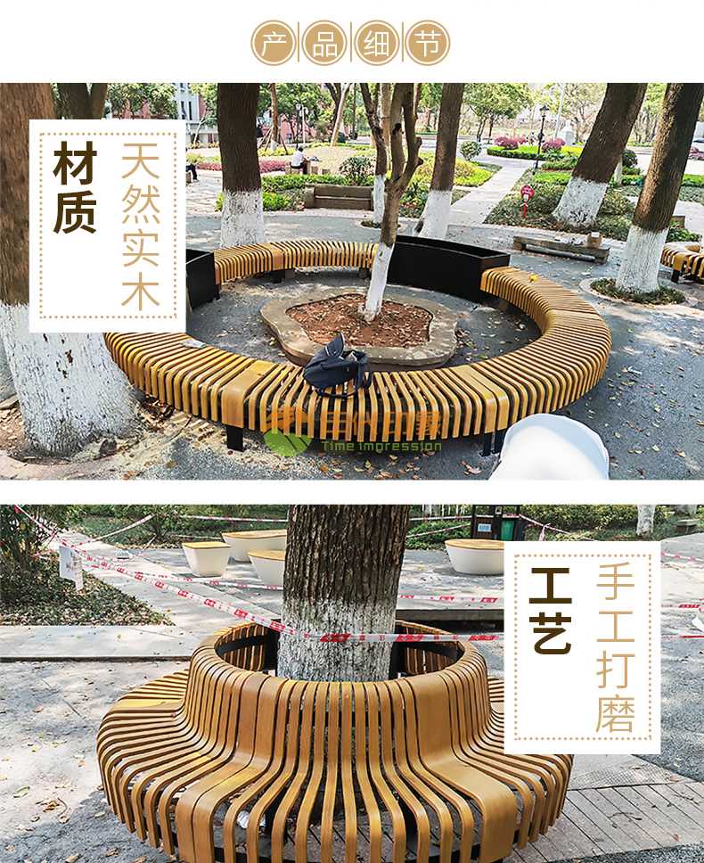 不锈钢夹板木坐凳铁艺金属靠背异形座椅 不锈钢夹板木坐凳铁艺金属靠背异形座椅