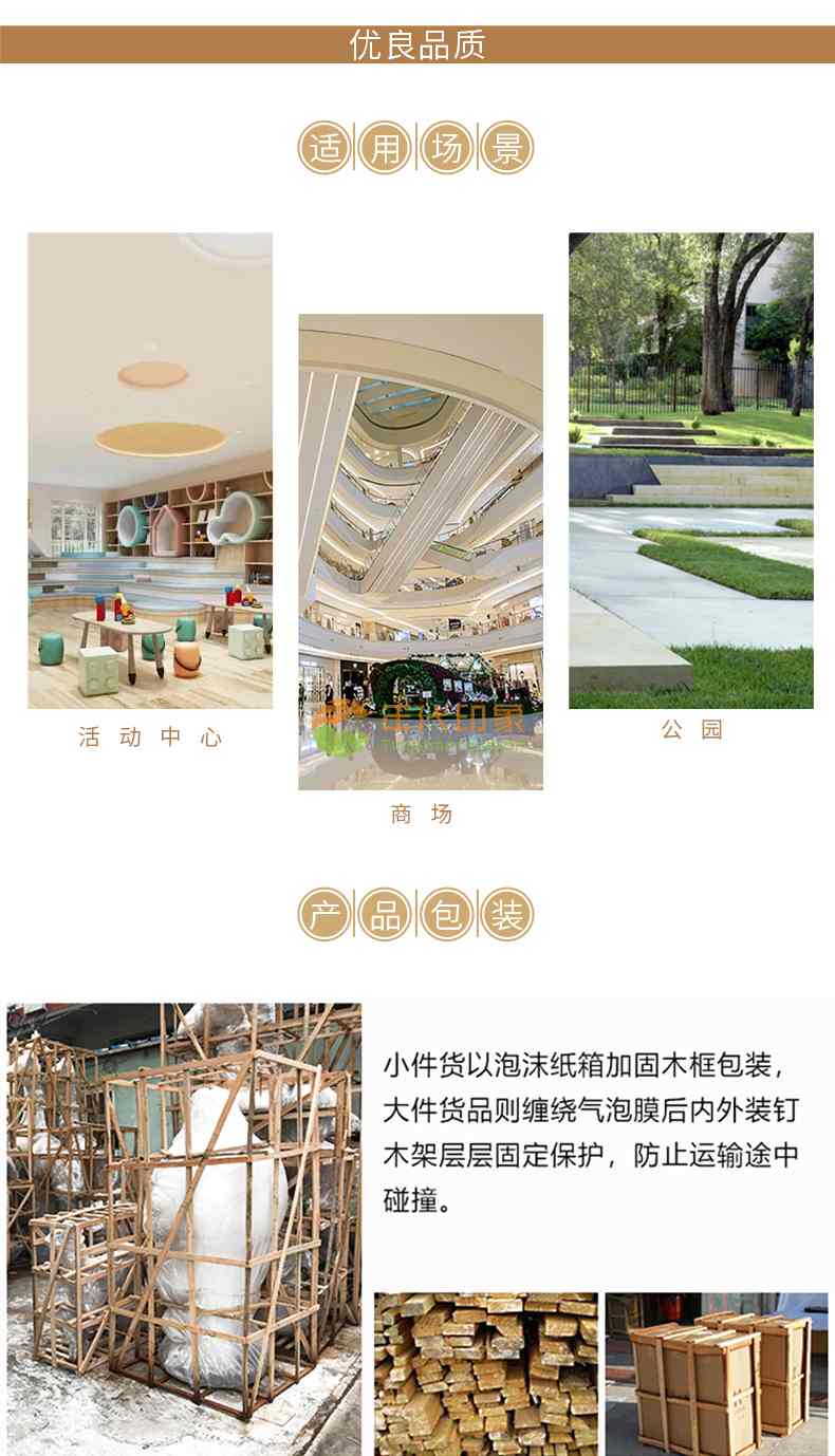 不锈钢夹板木坐凳铁艺金属靠背异形座椅 不锈钢夹板木坐凳铁艺金属靠背异形座椅