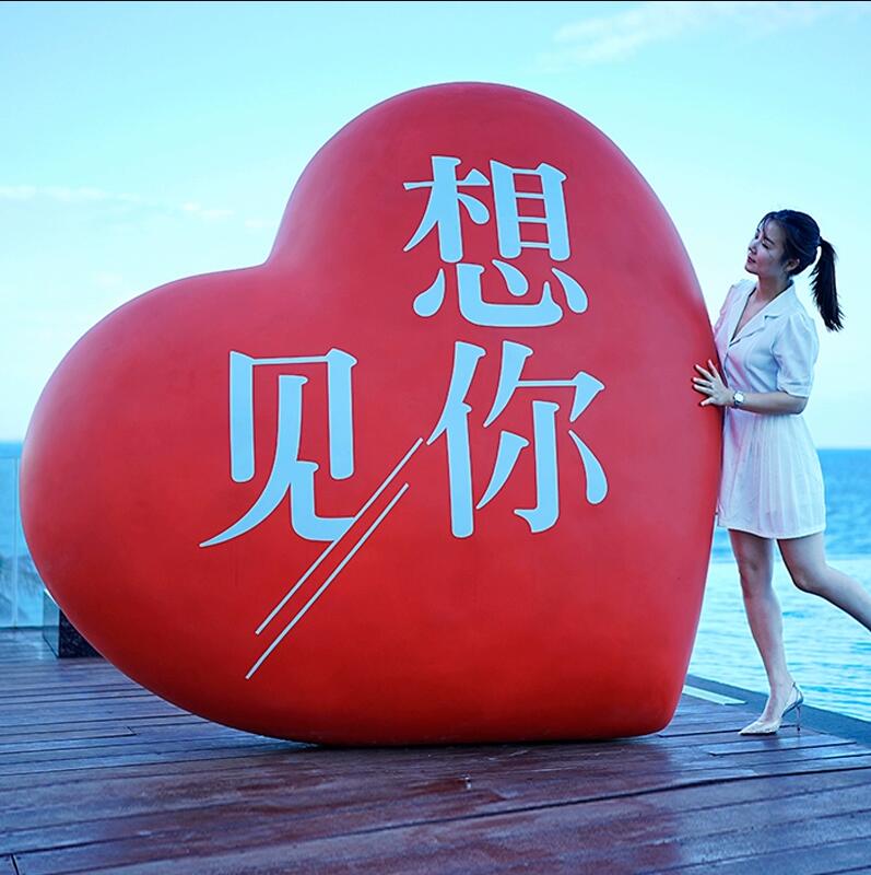 玻璃钢网红爱心雕塑景观户外打卡摆件 玻璃钢网红爱心雕塑景观户外打卡摆件