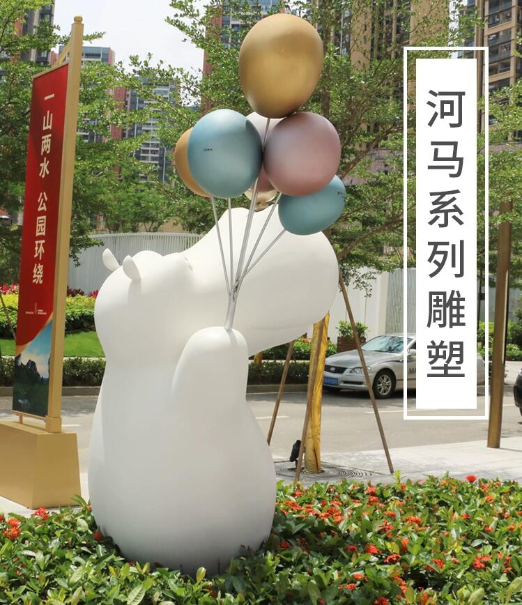 玻璃钢河马雕塑公园广场小区动物艺术摆件 玻璃钢河马雕塑公园广场小区动物艺术摆件