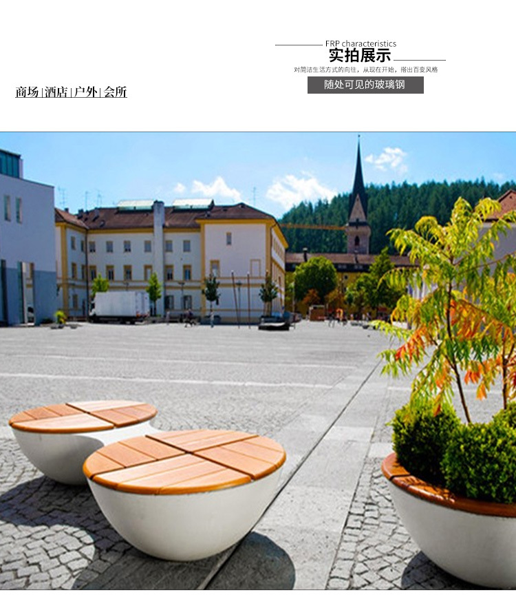 玻璃钢防腐木异形坐凳广场公园园林艺术座椅 玻璃钢防腐木异形坐凳广场公园园林艺术座椅