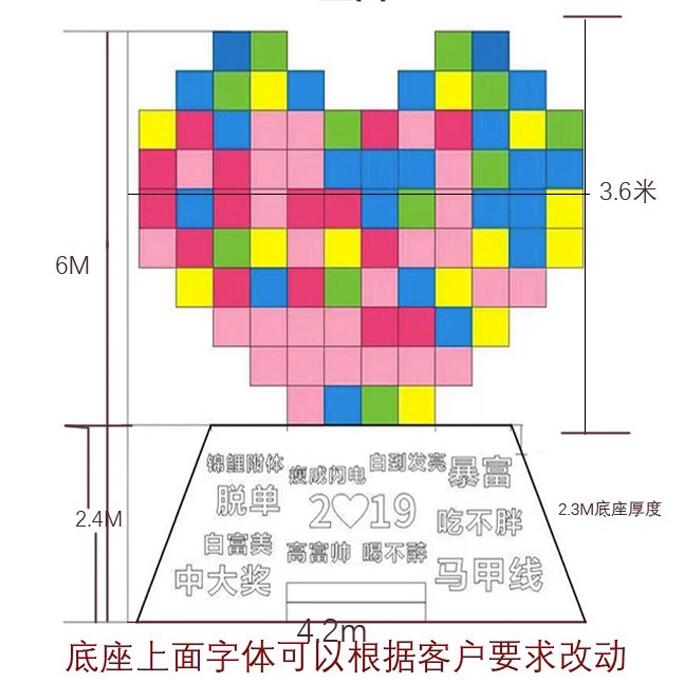 网红打卡许愿墙雕塑艺术打卡美陈景观装置 网红打卡许愿墙雕塑艺术打卡美陈景观装置