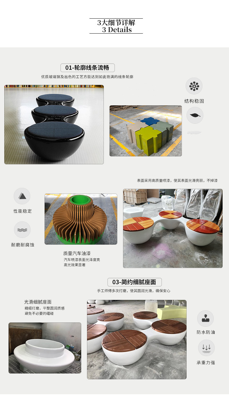 玻璃钢防腐木异形坐凳广场公园园林艺术座椅 玻璃钢防腐木异形坐凳广场公园园林艺术座椅