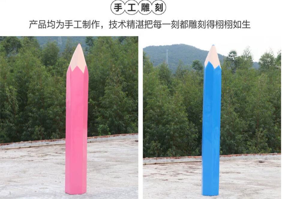 玻璃钢铅笔造型雕塑学校幼儿园广场景观摆件 玻璃钢铅笔造型雕塑学校幼儿园广场景观摆件