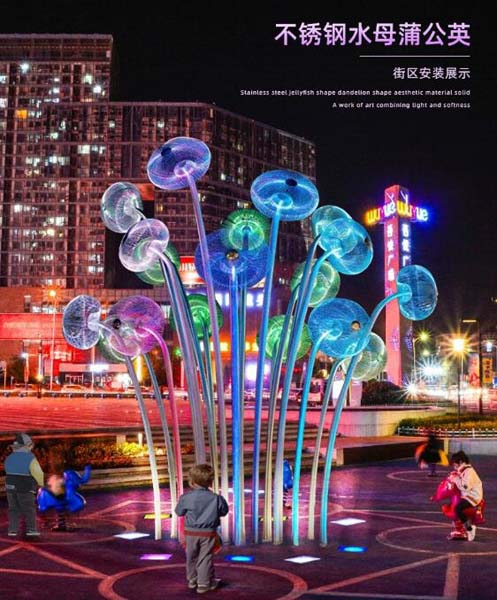 不锈钢发光蒲公英雕塑网红互动打卡景观美陈摆件 不锈钢发光蒲公英雕塑网红互动打卡景观美陈摆件
