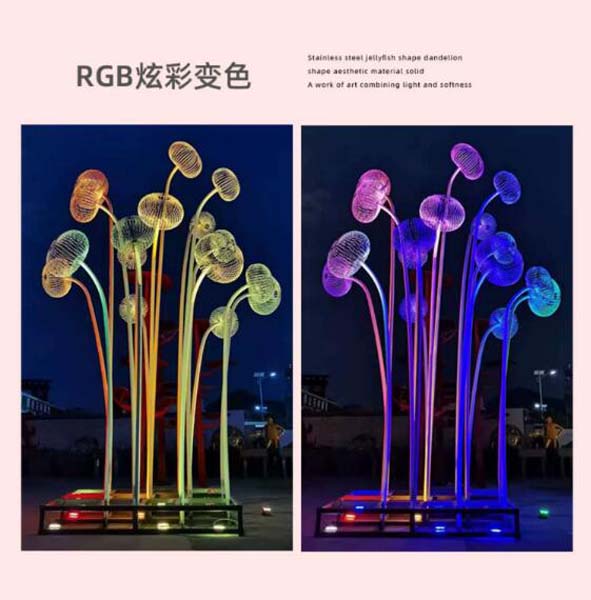 不锈钢发光蒲公英雕塑网红互动打卡景观美陈摆件 不锈钢发光蒲公英雕塑网红互动打卡景观美陈摆件