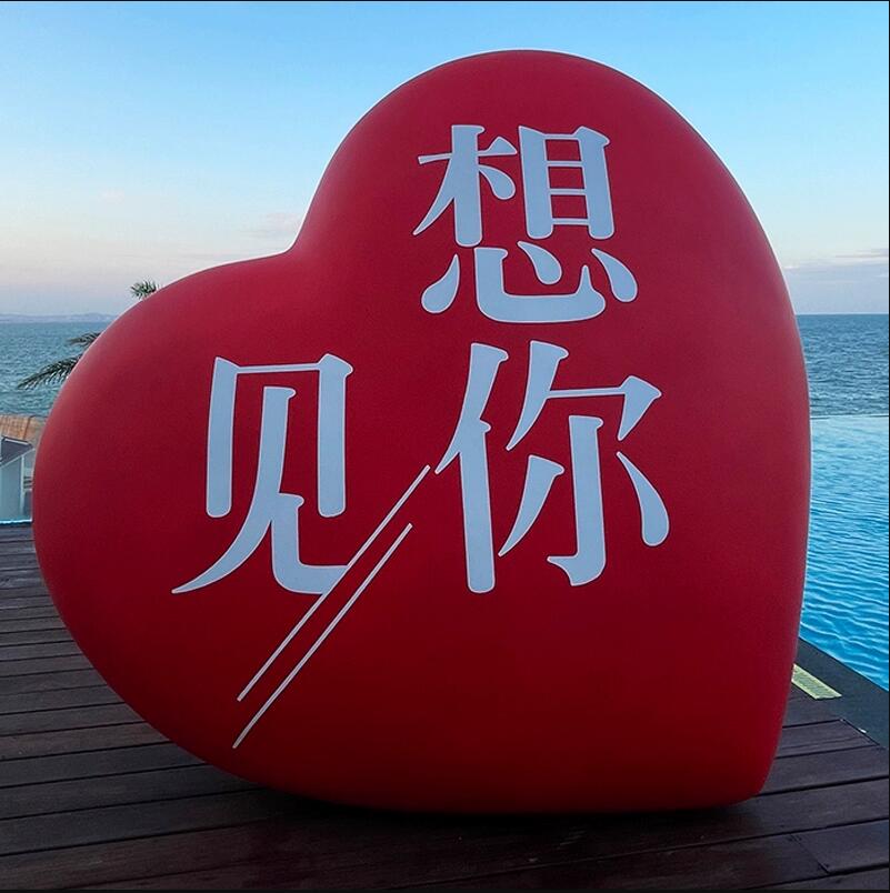 玻璃钢网红爱心雕塑景观户外打卡摆件 玻璃钢网红爱心雕塑景观户外打卡摆件