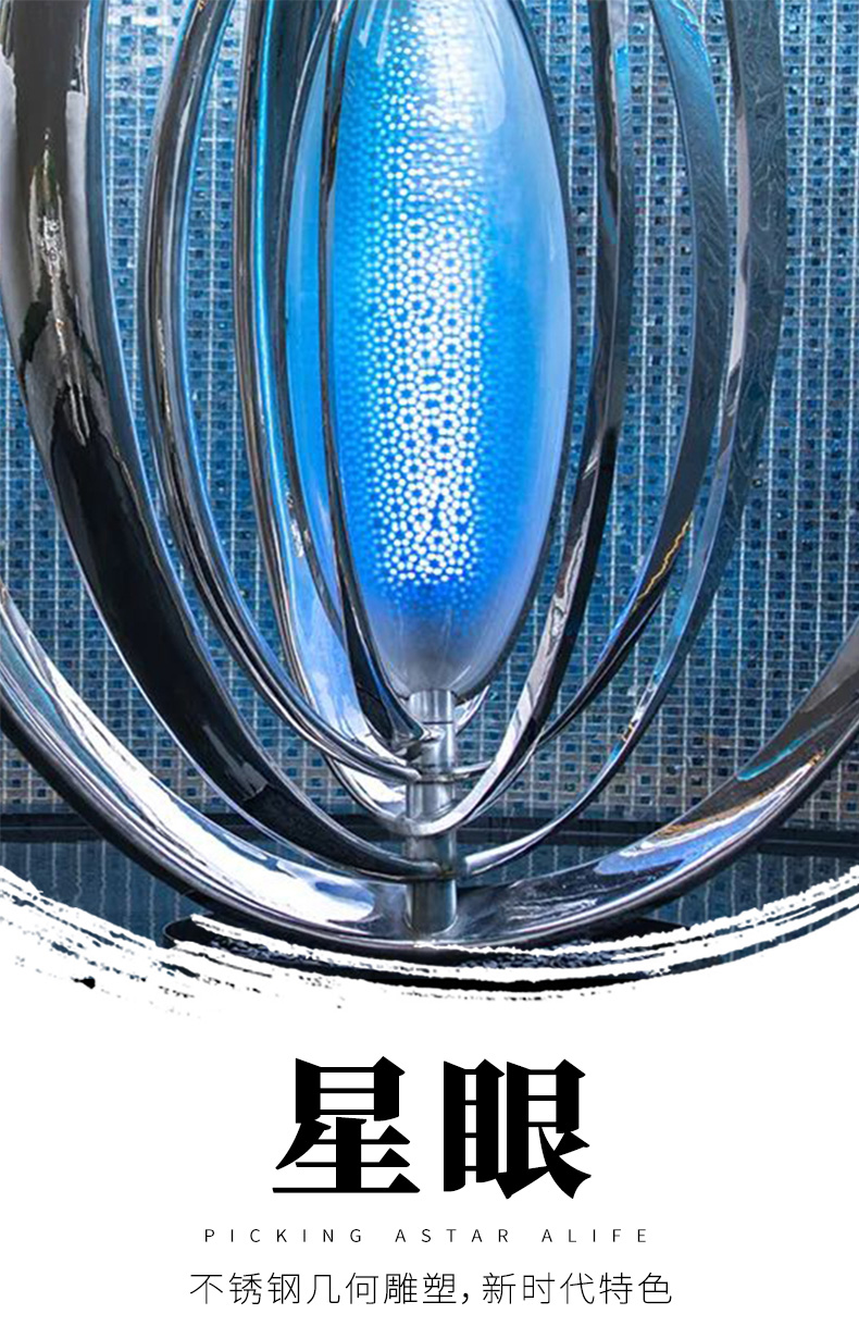 不锈钢椭圆形镜面环雕塑水景广场艺术小品摆件 不锈钢椭圆形镜面环雕塑水景广场艺术小品摆件