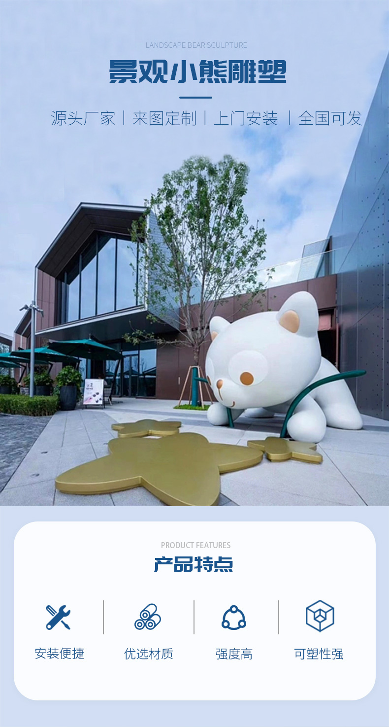 玻璃钢小熊雕塑别墅售楼处小区绿化景观小品 玻璃钢小熊雕塑别墅售楼处小区绿化景观小品