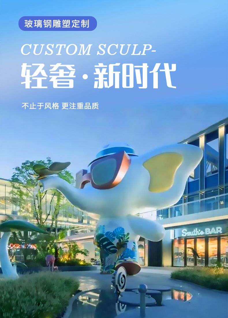玻璃钢景观大象雕塑户外园林街区广场动物摆件 玻璃钢景观大象雕塑户外园林街区广场动物摆件