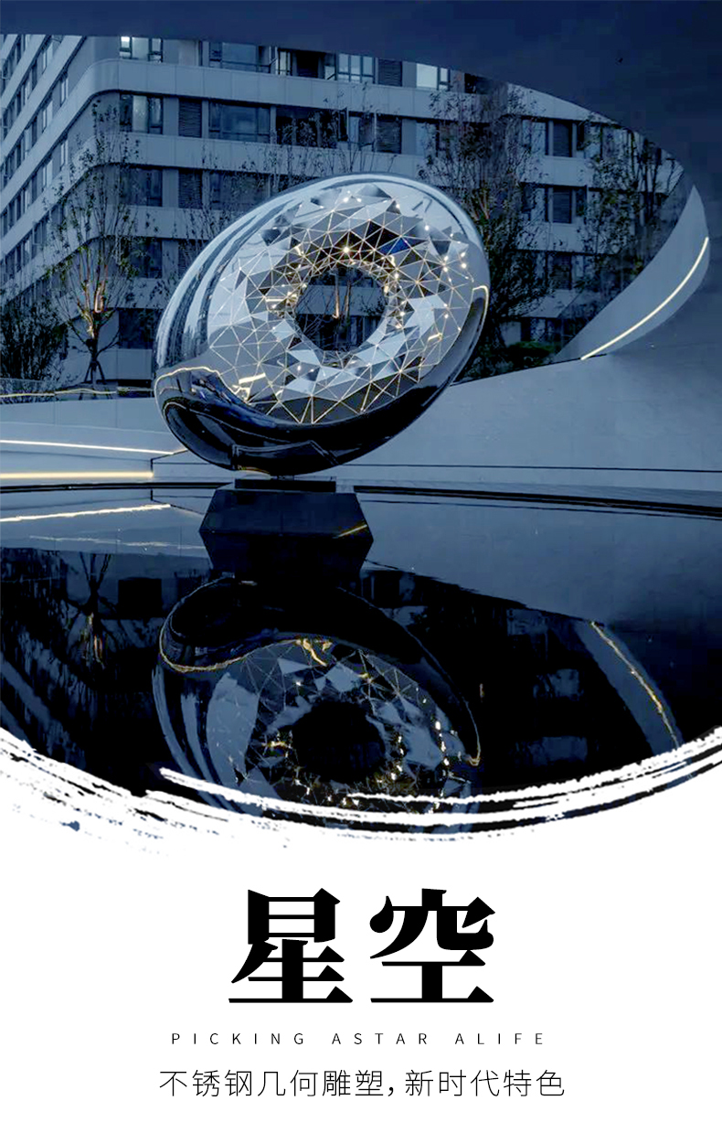 不锈钢镜面水景雕塑户外园林工程小品摆件 不锈钢镜面水景雕塑户外园林工程小品摆件