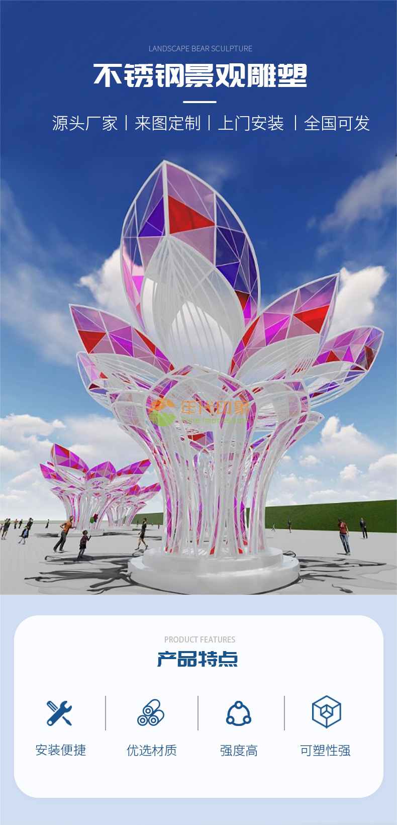 不锈钢网红景观雕塑异形广场廊架 不锈钢网红景观雕塑异形广场廊架