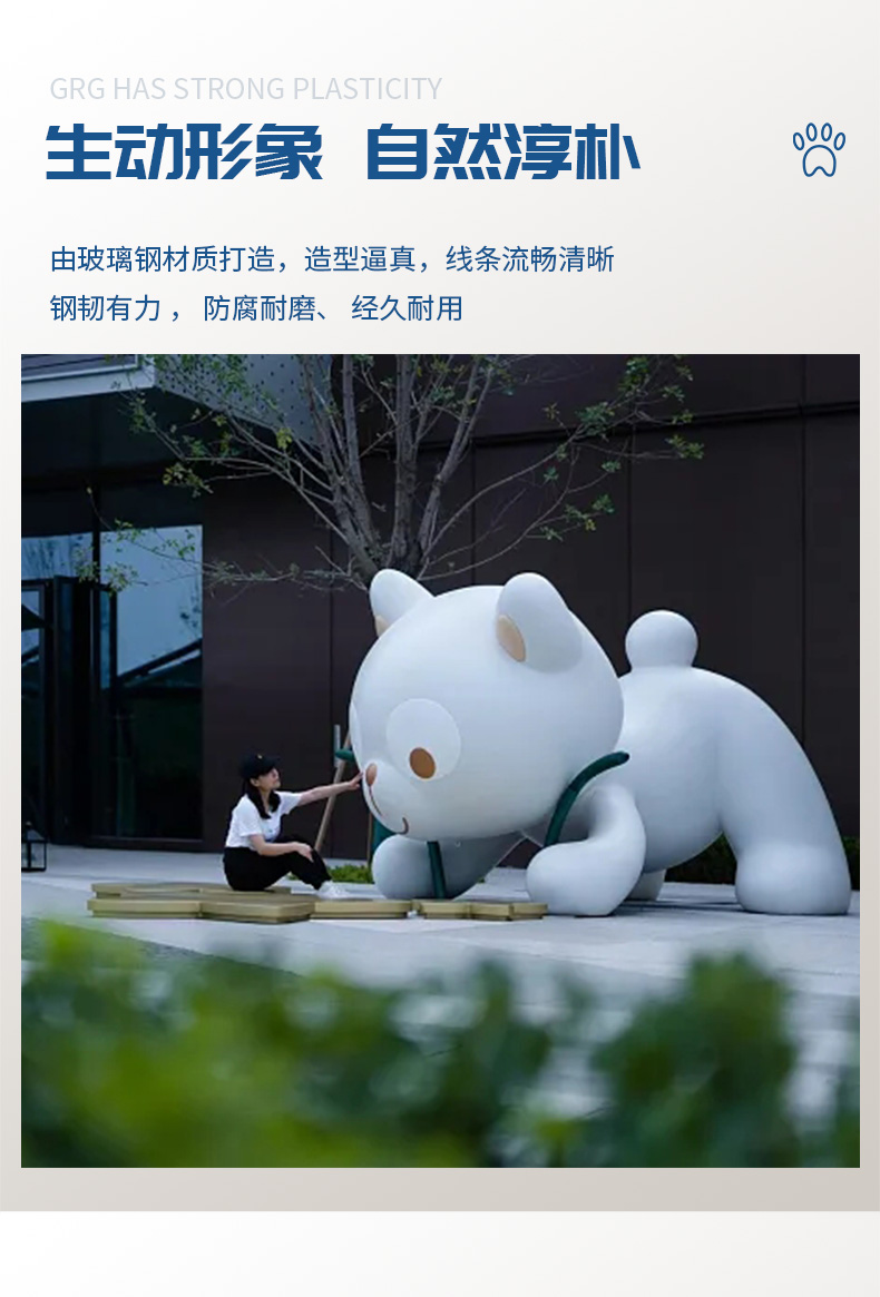玻璃钢小熊雕塑别墅售楼处小区绿化景观小品 玻璃钢小熊雕塑别墅售楼处小区绿化景观小品