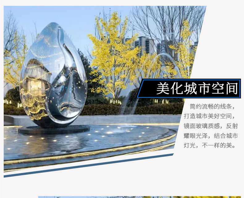 水景广场别墅不锈钢艺术造型户外镜面景观小品 水景广场别墅不锈钢艺术造型户外镜面景观小品