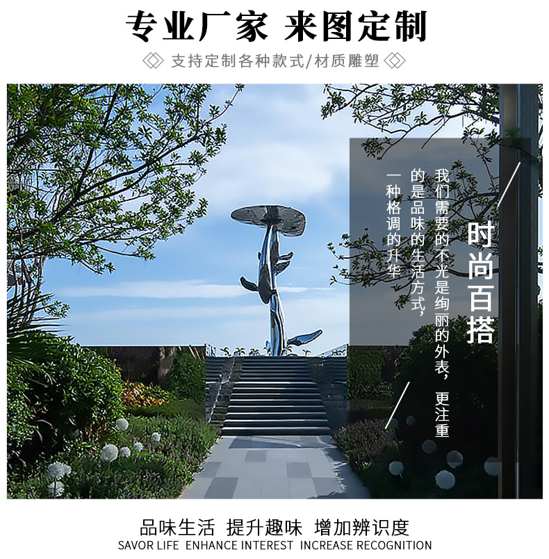 不锈钢蘑菇造型雕塑户外大型景观异形摆件 不锈钢蘑菇造型雕塑户外大型景观异形摆件