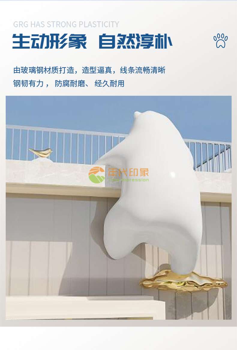 玻璃钢爬墙熊雕塑商业广场楼顶景观艺术摆件 玻璃钢爬墙熊雕塑商业广场楼顶景观艺术摆件