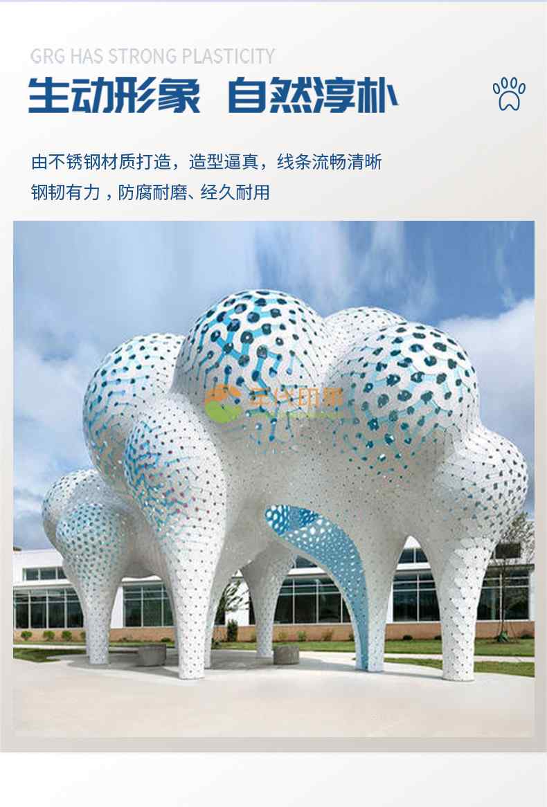 不锈钢艺术镂空景观雕塑廊架户外小品摆件 不锈钢艺术镂空景观雕塑廊架户外小品摆件