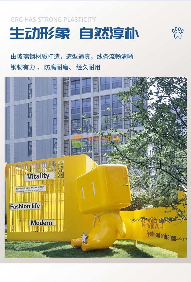 玻璃钢景观雕塑艺术美陈装置园林艺术摆件 玻璃钢景观雕塑艺术美陈装置园林艺术摆件