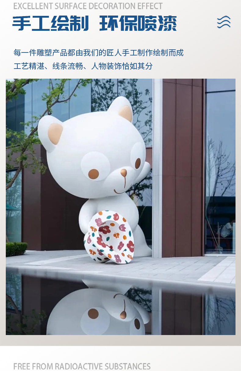 玻璃钢小熊雕塑别墅售楼处小区绿化景观小品 玻璃钢小熊雕塑别墅售楼处小区绿化景观小品