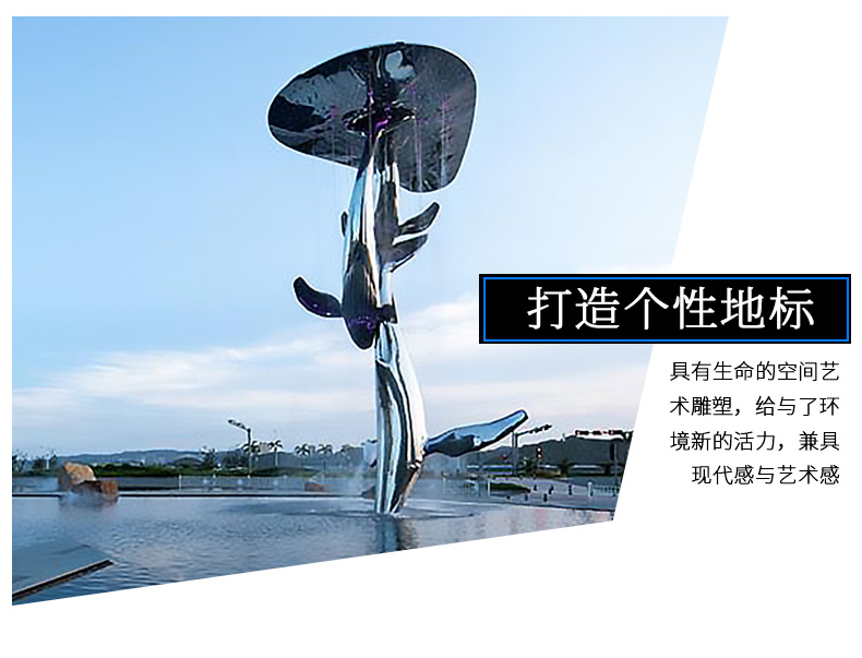 不锈钢蘑菇造型雕塑户外大型景观异形摆件 不锈钢蘑菇造型雕塑户外大型景观异形摆件