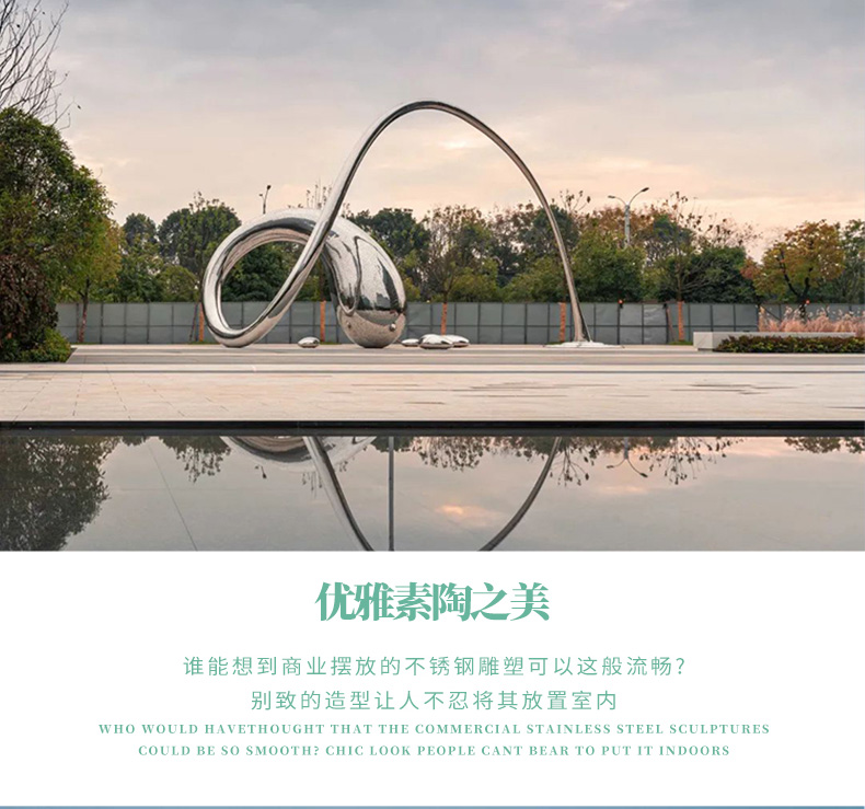 不锈钢异形景观广场造型雕塑大型户外镜面摆件 不锈钢异形景观广场造型雕塑大型户外镜面摆件