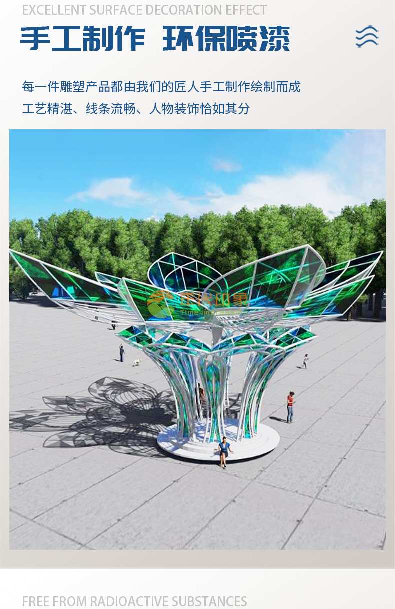 不锈钢网红景观雕塑异形广场廊架 不锈钢网红景观雕塑异形广场廊架