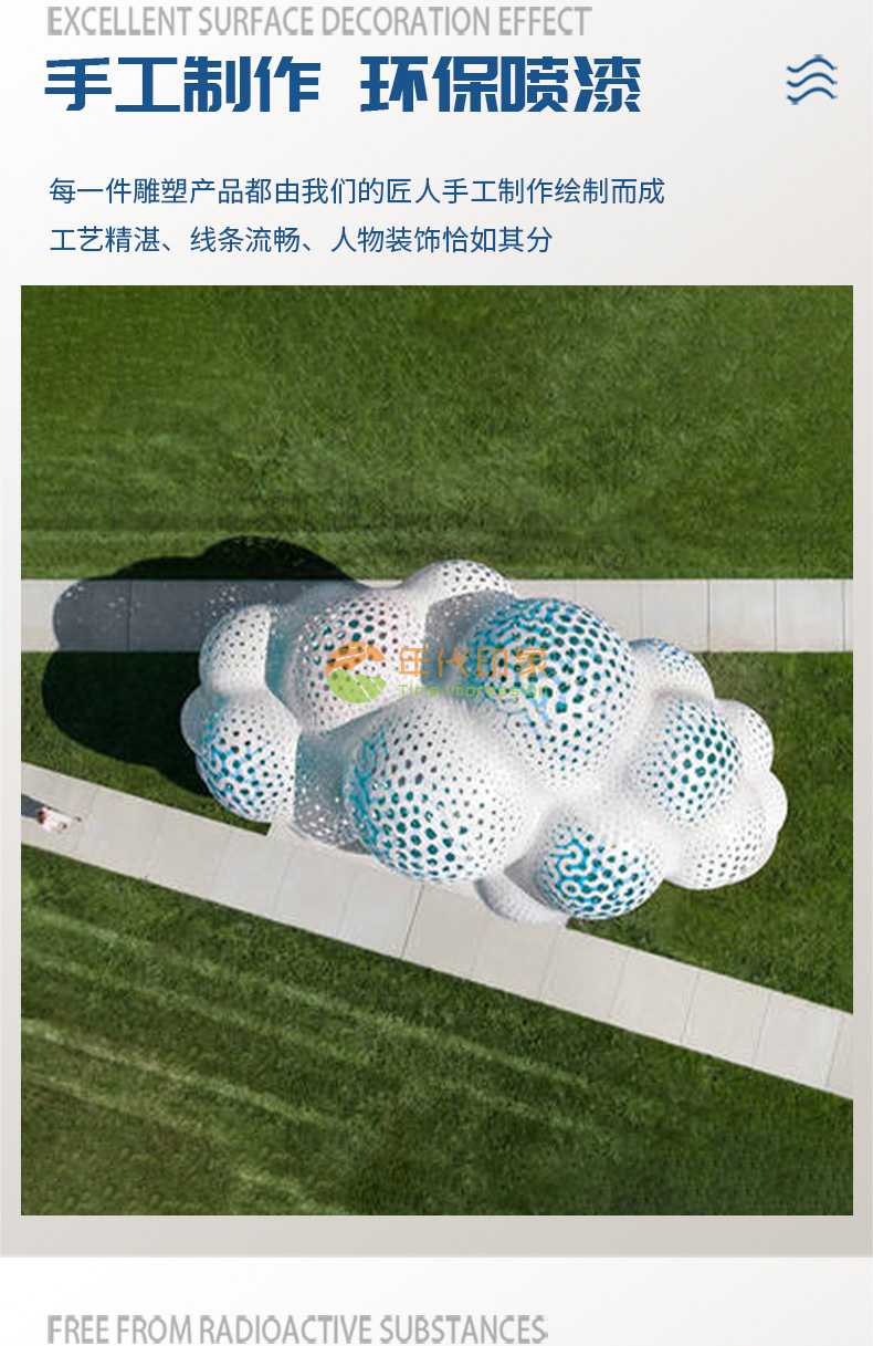 不锈钢艺术镂空景观雕塑廊架户外小品摆件 不锈钢艺术镂空景观雕塑廊架户外小品摆件