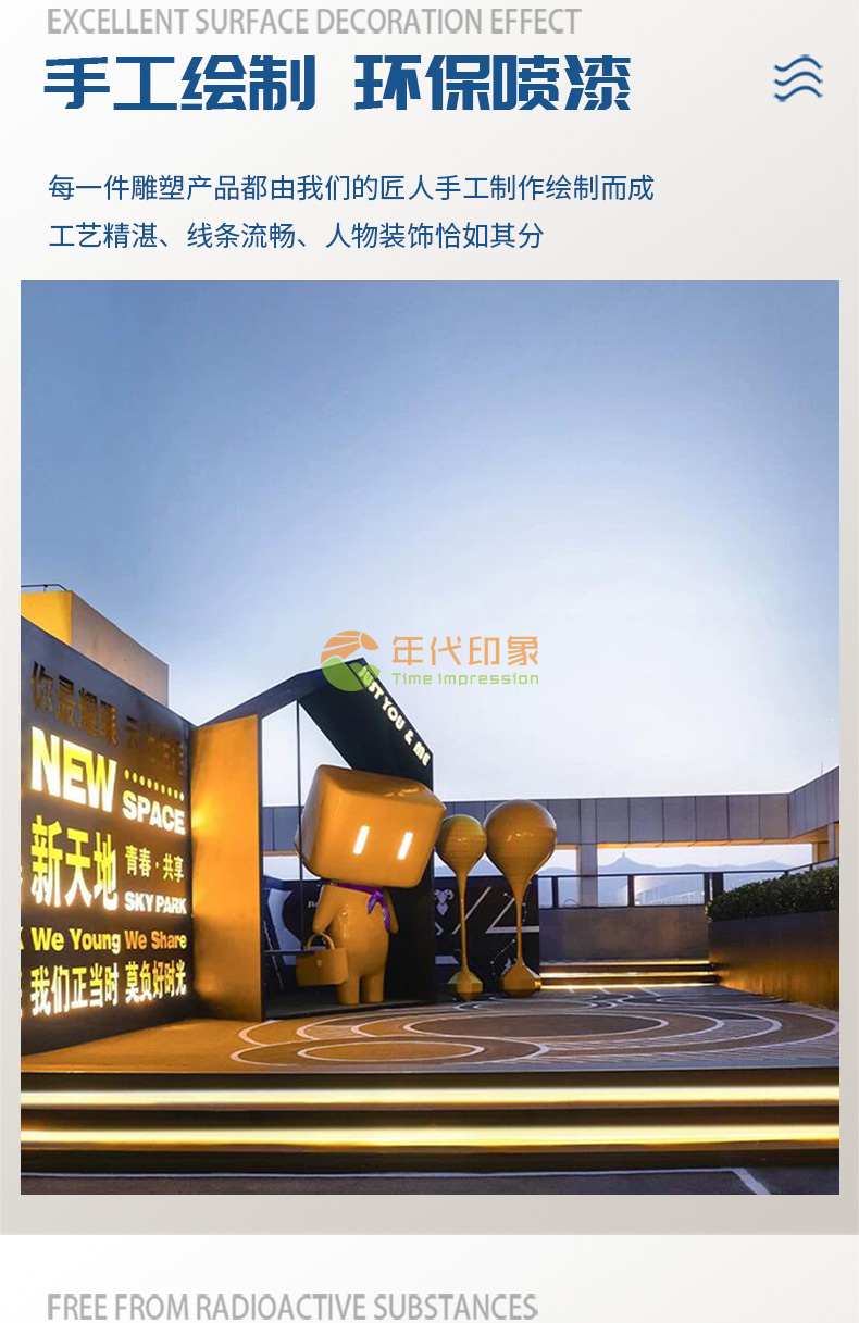 玻璃钢景观雕塑艺术美陈装置园林艺术摆件 玻璃钢景观雕塑艺术美陈装置园林艺术摆件