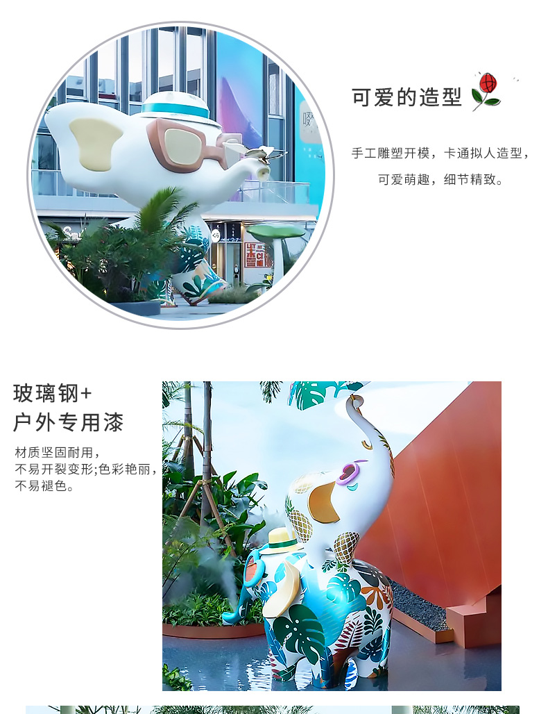 玻璃钢景观大象雕塑户外园林街区广场动物摆件 玻璃钢景观大象雕塑户外园林街区广场动物摆件