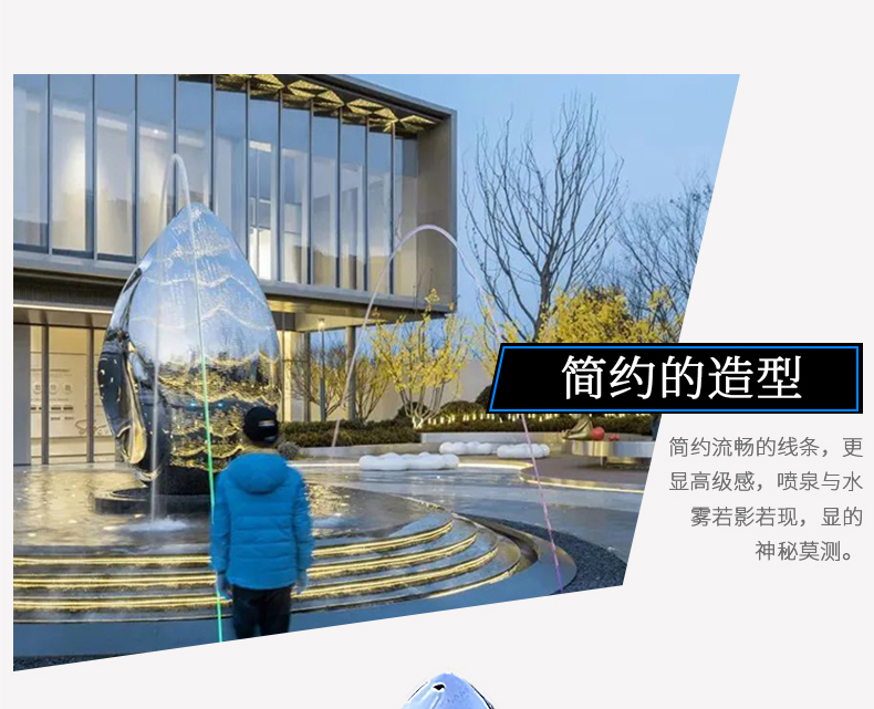 水景广场别墅不锈钢艺术造型户外镜面景观小品 水景广场别墅不锈钢艺术造型户外镜面景观小品