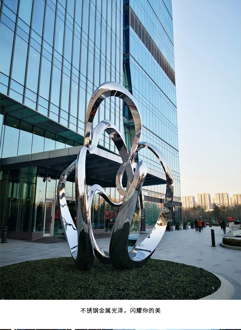 不锈钢异形镜面园林景观雕塑户外广场艺术摆件 不锈钢异形镜面园林景观雕塑户外广场艺术摆件