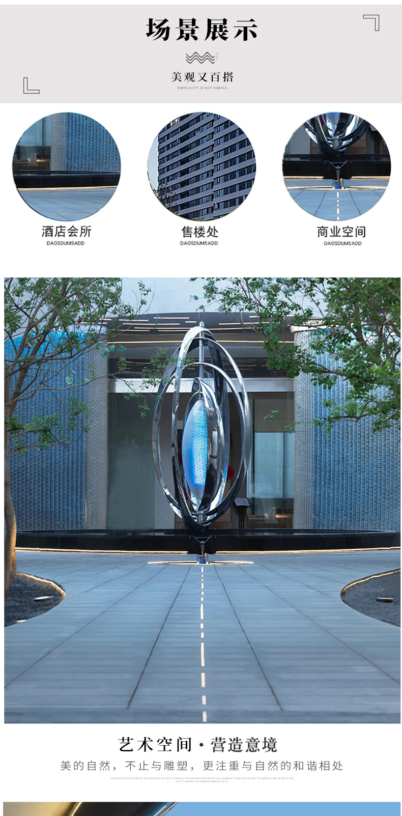 不锈钢椭圆形镜面环雕塑水景广场艺术小品摆件 不锈钢椭圆形镜面环雕塑水景广场艺术小品摆件