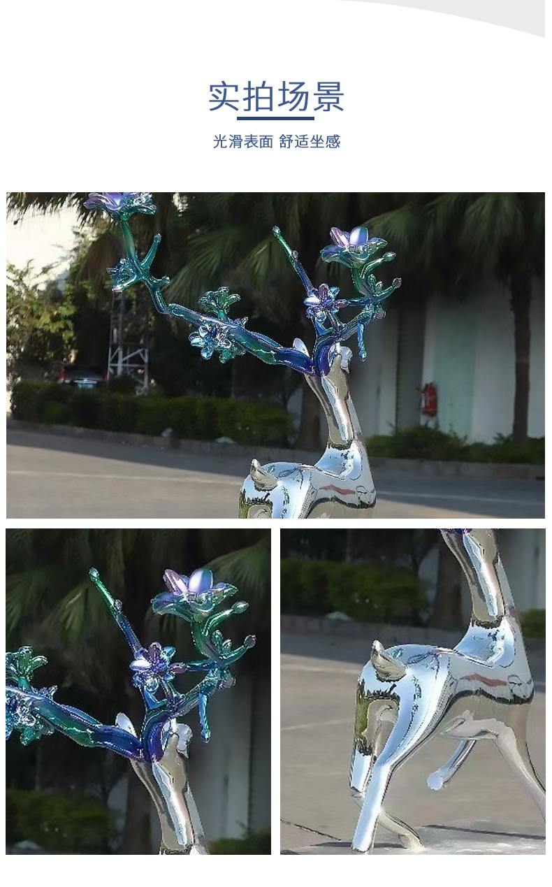 不锈钢景观鹿雕塑园林广场景观小品摆件 不锈钢景观鹿雕塑园林广场景观小品摆件