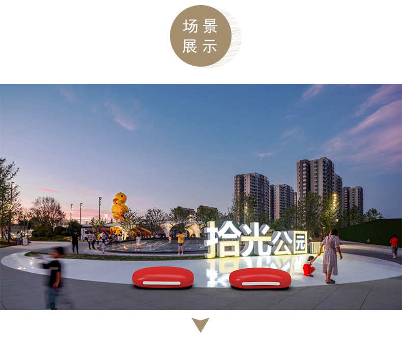 玻璃钢红豆造型坐凳景观公园广场艺术座椅 玻璃钢红豆造型坐凳景观公园广场艺术座椅