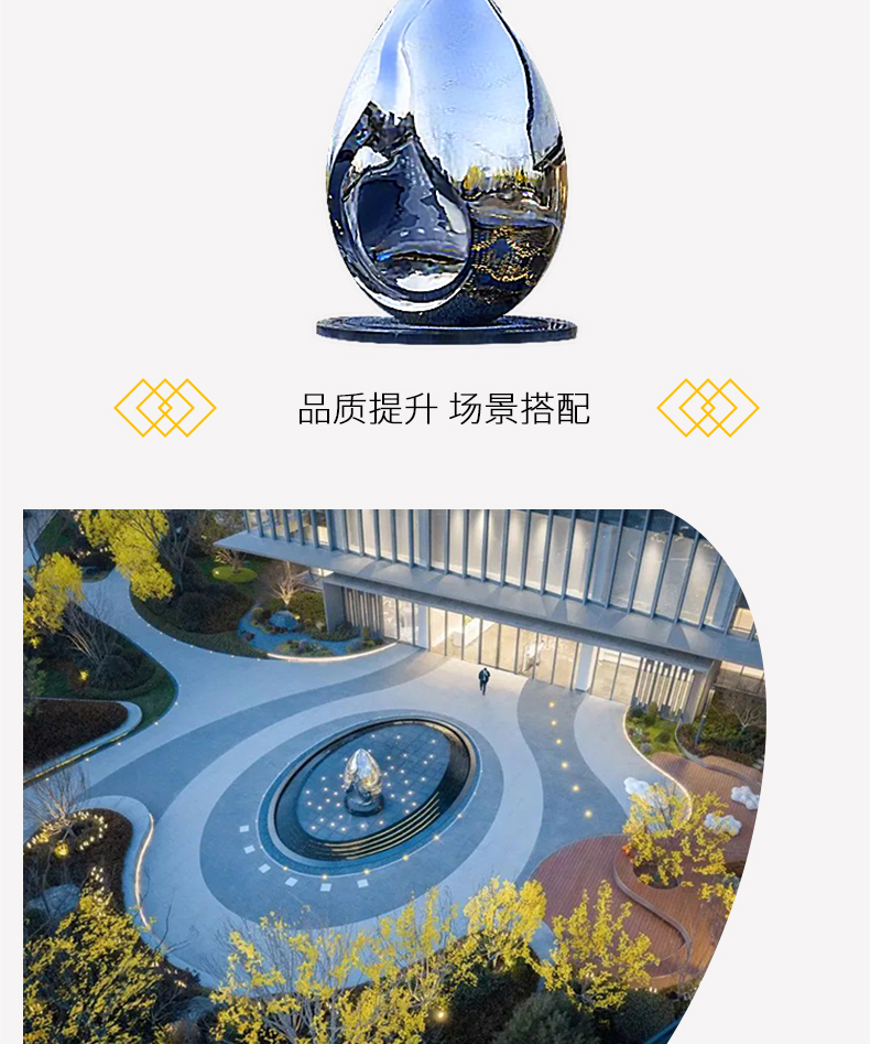 水景广场别墅不锈钢艺术造型户外镜面景观小品 水景广场别墅不锈钢艺术造型户外镜面景观小品