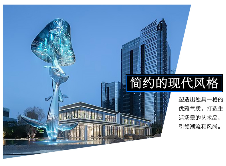 不锈钢蘑菇造型雕塑户外大型景观异形摆件 不锈钢蘑菇造型雕塑户外大型景观异形摆件