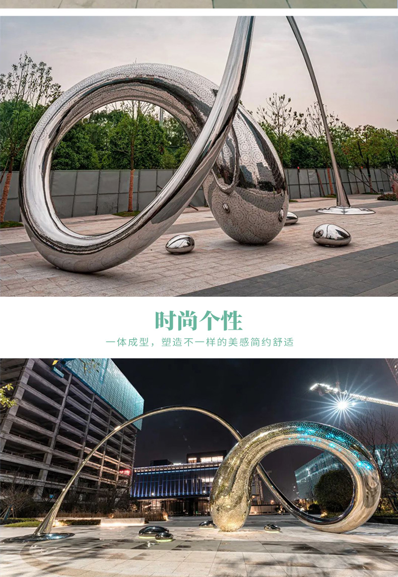 不锈钢异形景观广场造型雕塑大型户外镜面摆件 不锈钢异形景观广场造型雕塑大型户外镜面摆件