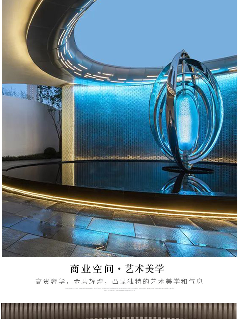 不锈钢椭圆形镜面环雕塑水景广场艺术小品摆件 不锈钢椭圆形镜面环雕塑水景广场艺术小品摆件