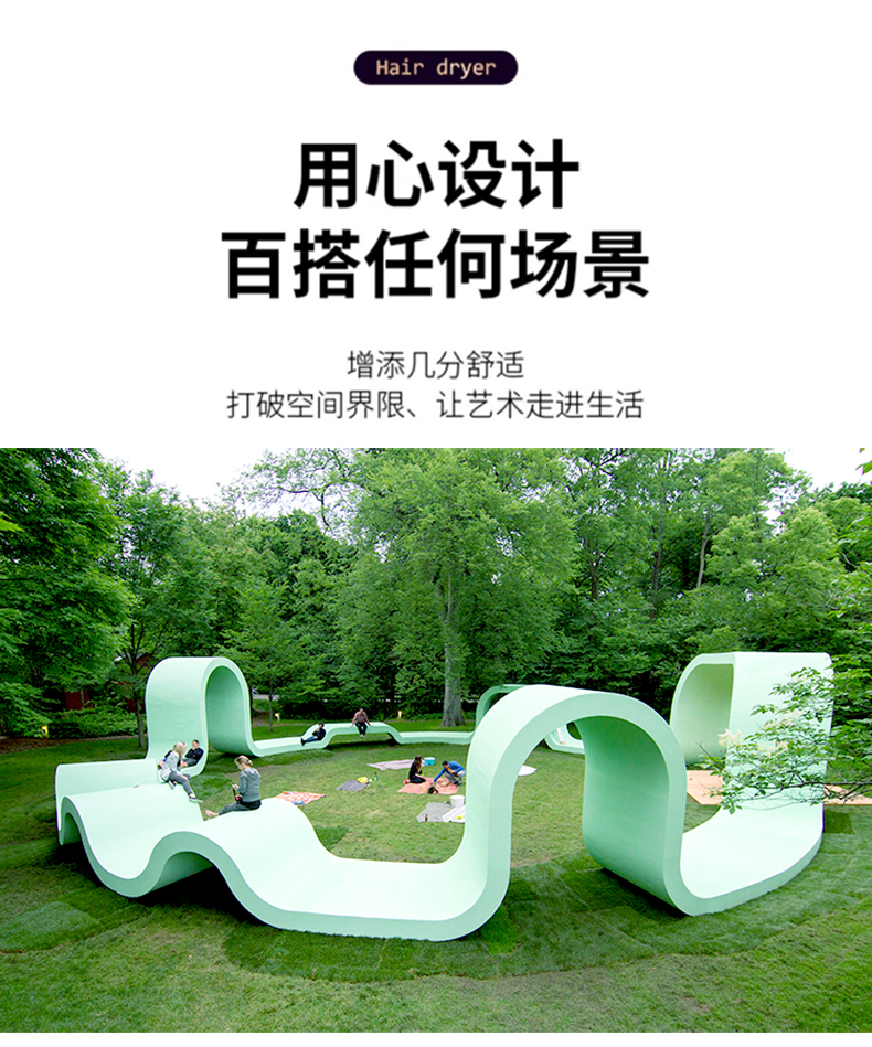 不锈钢异形景观坐凳公园林广场景区玻璃钢艺术座椅 不锈钢异形景观坐凳公园林广场景区玻璃钢艺术座椅